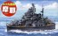 Fujimi Chibi-Maru Kantai Series №42 Chibi-Maru Fleet Chokai/Maya  , FUJ22732, by FUJIMI