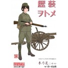 Fine Molds 1/35 REKISO OTOME: KONOKA W/TYPE 41 75MM MOUNTAIN GUN  , FIN80028, by Fine Molds