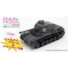 Platz 1/72 GIRLS UND PANZER: TYPE 3 CHI-NU MEDIUM TANK ANTEATER TEAM  , PLZ59625, by PLATZ