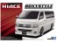 Aoshima 1/24 The Tuned Car No.03 Boxystyle TRH200V Hiace Super GL 2010  , AOS50958, by AOSHIMA