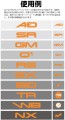 HI Q PARTS TR Decal 3 Alphabet Orange (1 piece) , HIQ73615, by HI Q PARTS