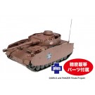 Platz 1/35 Girls und Panzer das Finale IV Ausf. H "D-Spec" Ankou Team With precision crawler desu!, PLZ89110, by PLATZ