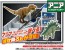 TAKARA TOMY Plarail Jurassic World Dinosaur Delivery Train, TAK11273, by TAKARA TOMY