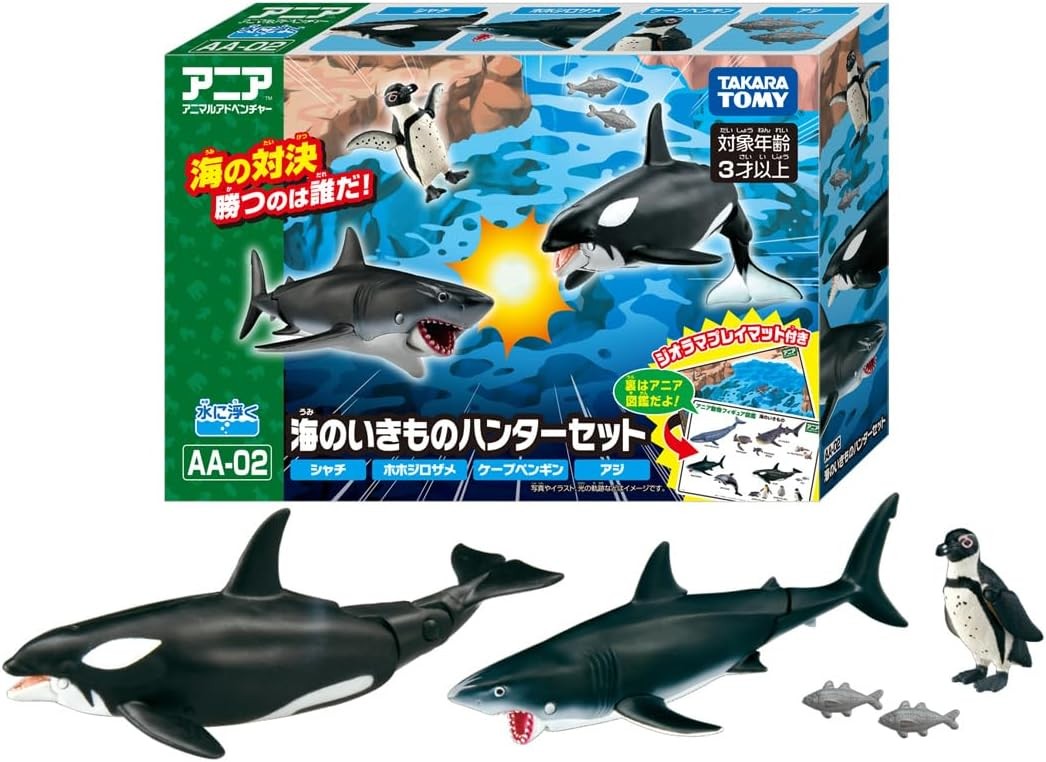 TAKARA TOMY Ania AA-02 Sea Creature Hunter Set japan NEW | Zipang