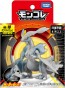 TAKARA TOMY MonColle ML-10 White Kyurem, TAK11562, by TAKARA TOMY
