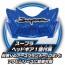 TAKARA TOMY Tomica Earth Granner CG12 Core Granner Eagle Supra Tomica  , TAK61486, by TAKARA TOMY