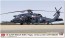 Hasegawa 1/72 UH-60J(SP) Rescue Hawk Niigata Rescue Team 60th Anniversary, HAS24380, by HASEGAWA