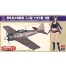 Hasegawa 1/48 THE MAGNIFICENT KOTOBUKI: MITSUBISHI A6M3 TYPE 0 MODEL 32 NAOMI VER.  , HAS22077, by HASEGAWA
