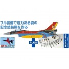 Platz 1/144 Air Self-Defense Force F-2A 6th Squadron 60th Anniversary Painted Machine Yatagarasu Weapons Equipment, PLZ03120, by PLATZ