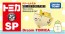 TAKARA TOMY Dream Tomica SP Sumikko Gurashi Dreaming Boat Neko, TAK80797, by TAKARA TOMY