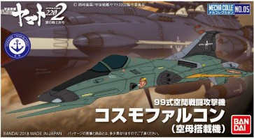 Bandai Mecha Collection Type-99 Space Attack Fighter Aircraft Cosmo Falcon (Carrier-Based Aircraft), BAN83805, by BANDAI