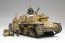 TAMIYA 1/35 MM Italy self-propelled artillery M40 Semobente, TAM35294, by TAMIYA