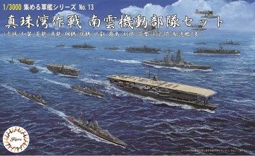 Fujimi 1/3000 warship series №13 Operation Pearl Harbor Nagumo Carrier Task Force Set , FUJ01492, by FUJIMI