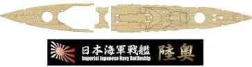Fujimi 1/700 Special Series IJN BATTLESHIP MUTSU WOODEN DECK STICKER (W/SHIP NAME PLATE)  , FUJ32601, by FUJIMI
