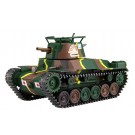 Fujimi 1/76 Ninety-seven Type Tank Chiha 57 mm Turret ・ Late Chassis, fuj63071, by FUJIMI