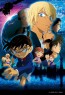 Epoch Jigsaw Puzzle 300pcs Detective Conan: Zero the Enforcer -Animation Poster Ver.-  , EPC62878, by Epoch