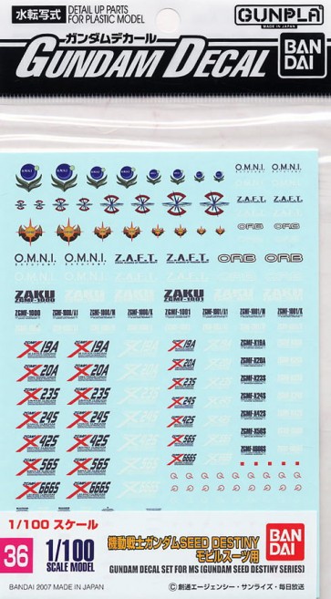1/100 Gundam Decal 36 For SEED DESTINY Mobile Suit1 Bandai detail up parts, BAN90032, by BANDAI
