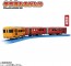 TAKARA TOMY Plarail S-64 Iyonada Story, TAK90659, by TAKARA TOMY