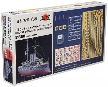 Hasegawa  1/350 Mikasa de Teal up parts "Basic", HASQG7, by HASEGAWA