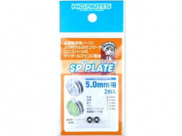 HI Q PARTS SP Plate 5.0mm (2pcs), HIQ79754, by HI Q PARTS