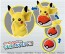 TAKARA TOMY Pokemon Kururin Plush Pikachu  , TAK72710, by TAKARA TOMY