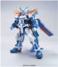 BANDAI  1/144 HG Gundam Astray Blue Frame Second L   Plastic Model kit, BAN56011, by BANDAI