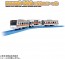 TAKARA TOMY Plarail S-30 E233 Series Chuo Line (2-story Green Car), TAK57072, by TAKARA TOMY
