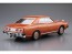 Aoshima 1/24 The Model Car No.53 NISSAN P332 Cedric / Gloria 4HT2800 Brougham '78, AOS58770, by AOSHIMA