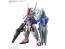 Bandai MGSD Gundam Aerial (Mobile Suit Gundam The Witch From Mercury), BAN88460, by BANDAI