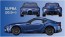 TAKARA TOMY Tomica Premium Toyota SUPRA 3 MODELS Collection, TAK97655, by TAKARA TOMY