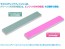 Wave File Stick Finish Pink (#3000 Equivalent / 2pcs), WAV86055, by WAVE
