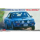 Hasegawa 1/24 Hasegawa Limited Series NISSAN BLUEBIRD 4-DOOR SEDAN SSS-R (U12 TYPE) "1989 ALL JAPAN RALLY", HAS05413, by HASEGAWA