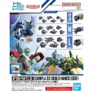 Bandai Gundam Option Parts Set Gunpla 03 (Build Hands Square Shape), BAN67076, by BANDAI