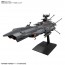 Bandai Space Battleship Yamato / Star Blazers MECHA COLLECTION AUTONOMOUS COMBATANT SHIP BBB ANDROMEDA BLACK , BAN07416, by BANDAI