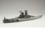 Fujimi 1/700 IJN Battleship Yamato (1945/Operation Tenichigo)  , FUJ33233, by FUJIMI