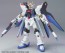 BANDAI  1/144 HG Strike Freedom Gundam   Plastic Model kit, BAN41136, by BANDAI