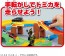 TAKARA TOMY Plarail Let's Play With Tomica! Railroad Crossing & Freight Train Set, TAK94569, by TAKARA TOMY
