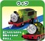 TAKARA TOMY Plarail Thomas GOGO Thomas Nia Bruno Wife's Friends Set, TAK34875, by TAKARA TOMY