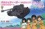 Platz 1/35 GIRLS UND PANZER DAS FINALE PORSCHE TIGER VK4501(P) LEOPON TEAM  , PLZ57348, by PLATZ