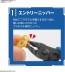 Bandai BANDAI SPIRITS Entry Tool Set, BAN20057, by BANDAI