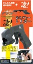 DOYUSYA The Trigger for Spray Cans SGOT!, DYS30933, by DOYUSYA