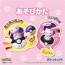 TAKARA TOMY Pyokopuni Mew, TAK96573, by TAKARA TOMY