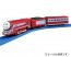 TAKARATOMY Plarail TS-24 Caitlin , TAK76875, by TAKARATOMY