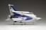 Fujimi 1/72 Tokusatsu Series No.2 Ultra Guards TDF UH-3 Ultra Hawk 03 Completely New Mold  , FUJ91570, by FUJIMI