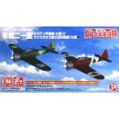 Platz Plex 1/144 THE MAGNIFICENT KOTOBUKI: A6M2B TYPE 0 MODEL 21 UGADEN/SAKURAGAOKA VER.  , PLZ58017, by PLATZ