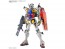 Bandai 1/144 HG Mobile Suit Gundam GQuuuuuuX White Gundam, BAN91897, by BANDAI