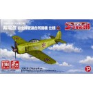 Platz Plex 1/144 THE MAGNIFICENT KOTOBUKI: "The Magnificent Kotobuki" Shiden Kai Jiyuuhakuairengou's Design  , PLZ57065, by PLATZ