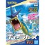 Bandai POKEMON PLAMO SELECT 52 GYARADOS, BAN40215, by BANDAI