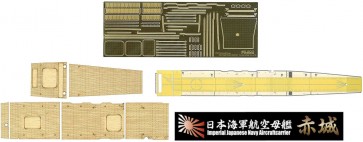 Fujimi 1/700 WARSHIP NEXT IJN AIRCRAFT CARRIER AKAGI WOODEN DECK STICKER (W/SHIP NAME PLATE)  , FUJ60673, by FUJIMI