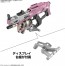 Bandai Girl Gun Lady (GGL) Blast Girl Gun Ver. Bravo Tango , BAN16739, by BANDAI